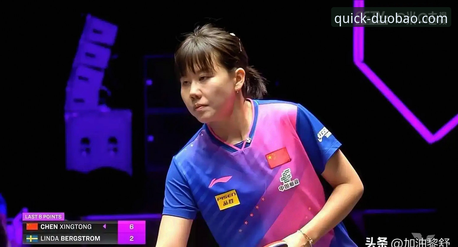 中国女乒vs中国台北：陈幸同首秀碾压 vs 稳定发挥，谁更胜一筹？