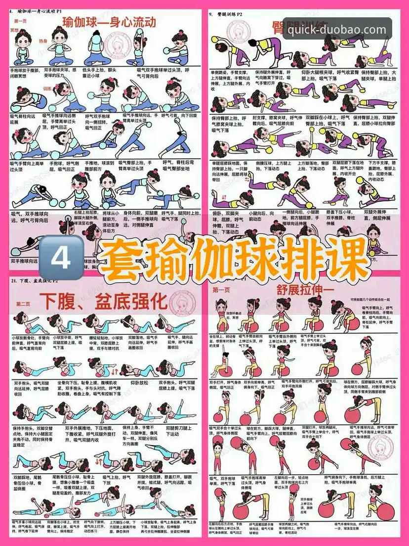 多宝体育怎么样必备 多宝体育怎么样必备?老用户用三年经验告诉你值不值得下载