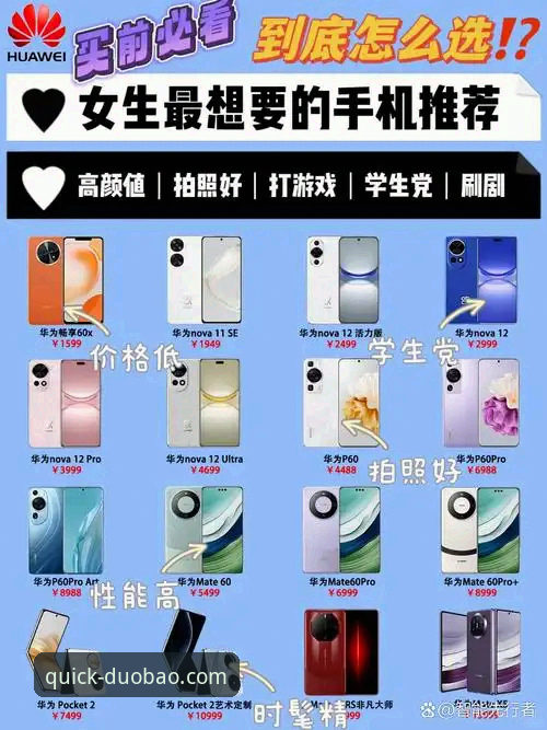 揭秘DBTY体育娱乐手机版：技术评测背后的流畅体验真相
