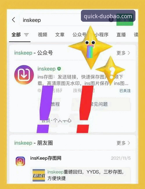 多宝体育平台登录地址怎么找？老用户教你三步搞定
