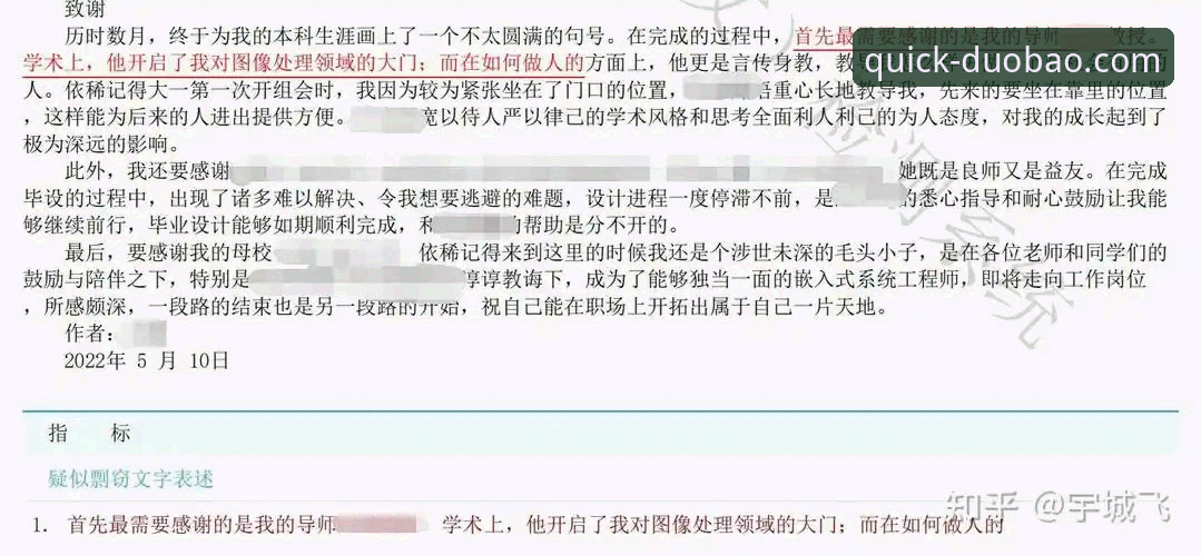 多宝体育与同类平台对比：哪些项目值得你选择？详尽使用指南与实测分析