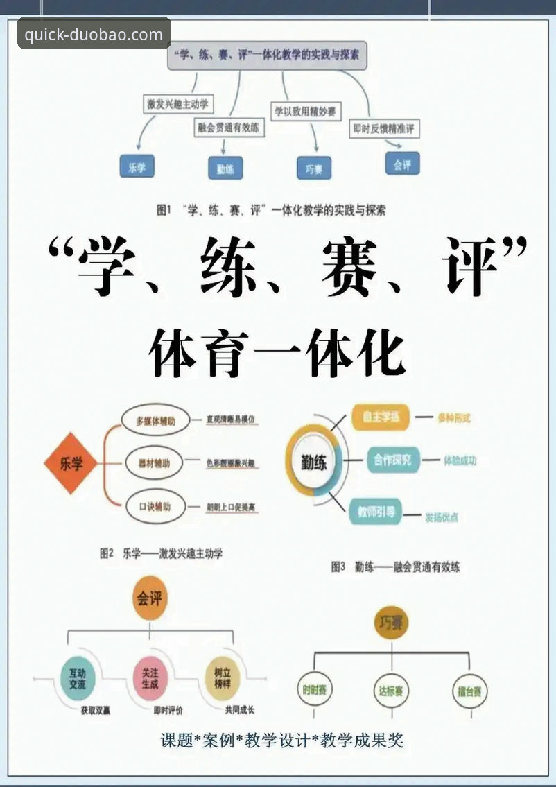 多宝体育纯粹激情深度解析：一个专业分析师眼中的体育娱乐平台