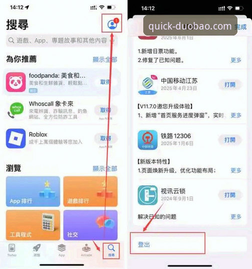多宝体育官网下载怎么下载——新手详细操作指南