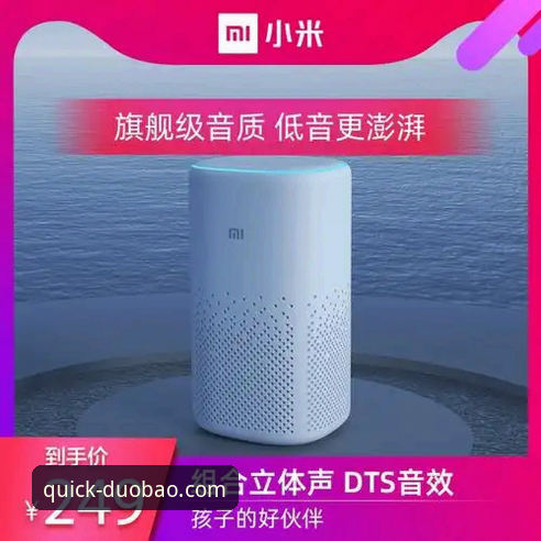 多宝体育平台常见问题详解：助你全面了解值得信赖的体育平台